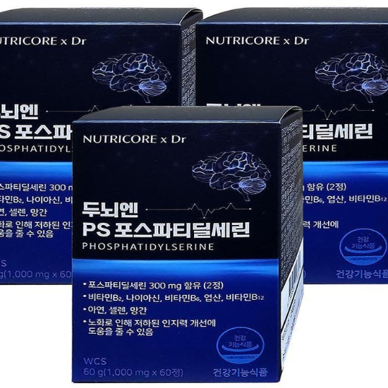 뉴트리코어두뇌엔PS포스파티딜세린60정3박스x2SET(SH)