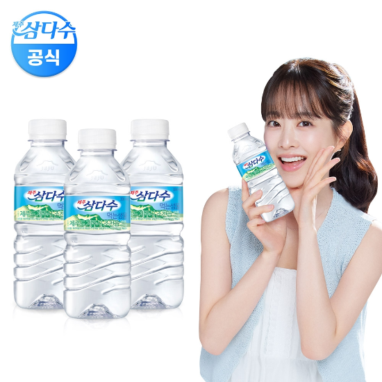 제주삼다수 유라벨 330ml 60개 (유/무라벨 랜덤발송)