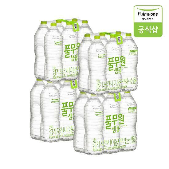 풀무원샘물 무라벨 생수 2L X 24병