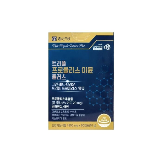 종근당 트리플 프로폴리스 이뮨 플러스 60캡슐/mjc