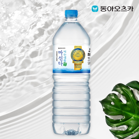 (G)마신다 생수 2L PET 24입