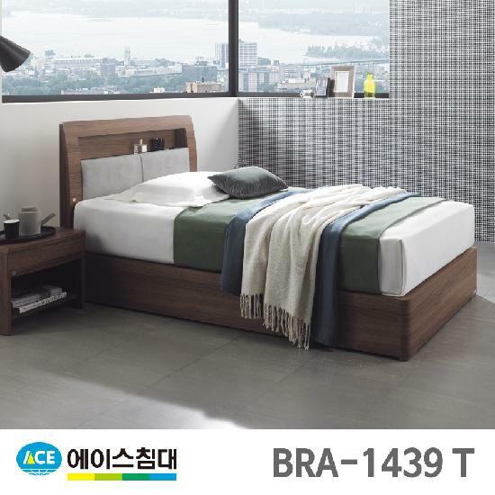 BRA 1439-T CA등급/SS (슈퍼싱글사이즈)