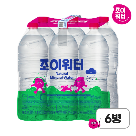 (G) 조이워터 생수 2L 6병