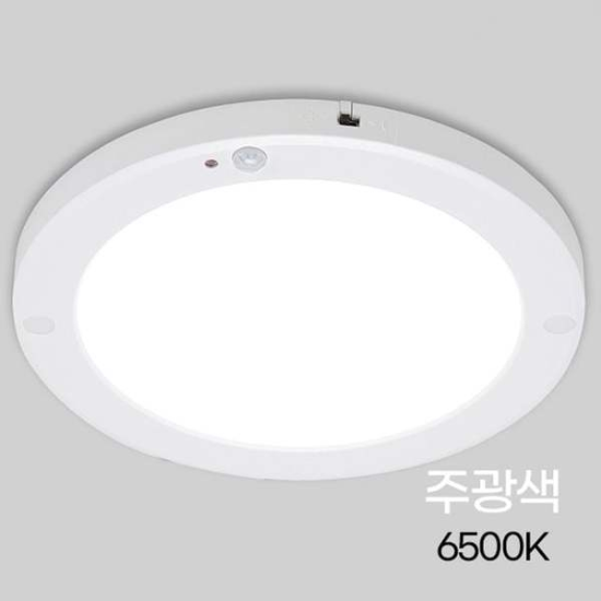 코콤텍 원형 LED 센서등 라인 20W 주광 엣지