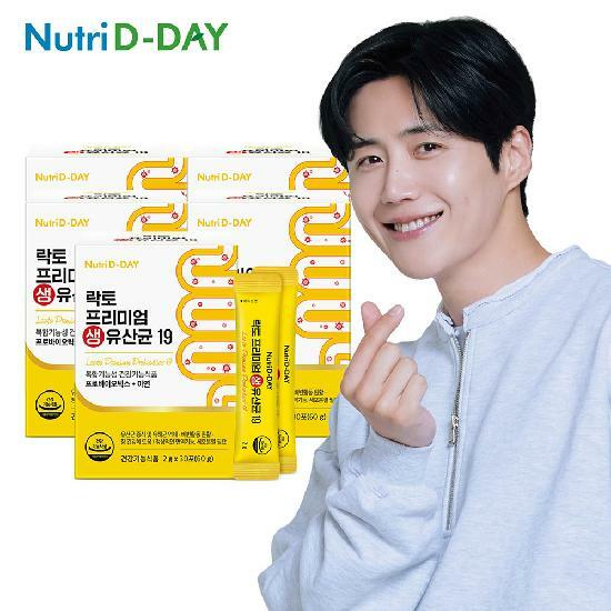 뉴트리디데이 락토 프리미엄 생유산균19 x 5박스 (총 5개월분)