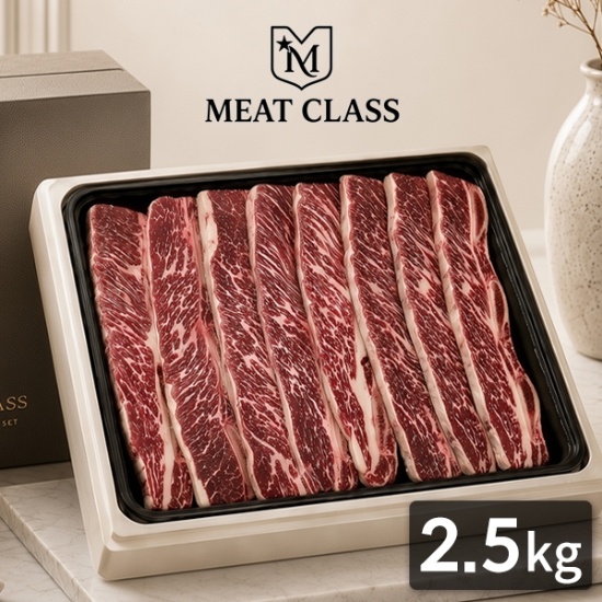 그레인페드 프리미엄 호주산 LA갈비 선물세트 678꽃갈비 2.5kg(GF등급)