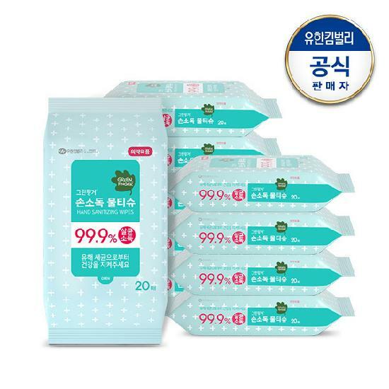 그린핑거 손소독 물티슈 20매X10팩 (사은품 미증정)