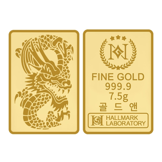 골드앤 순금 24K 청룡 프레스 골드바_7.5g