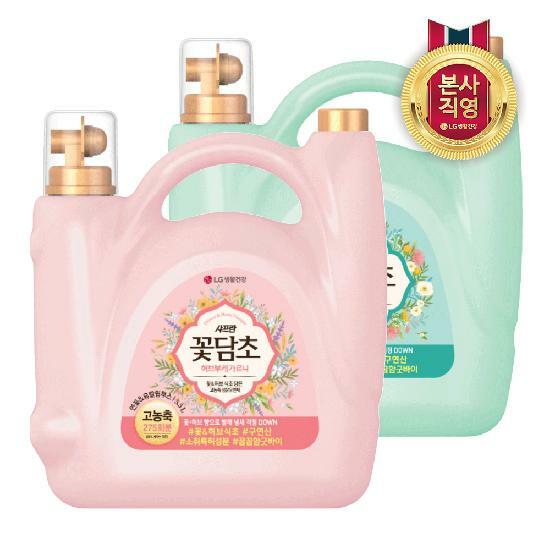 샤프란 꽃담초 부케가르니 용기5.5L 2종 택 1