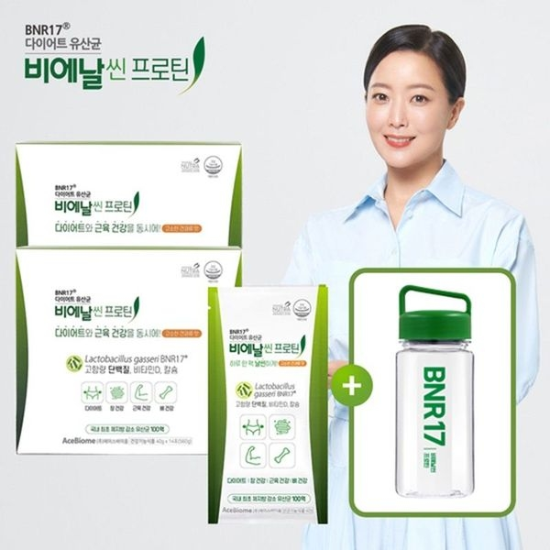 비에날씬프로틴 28포+텀블러[34890324]