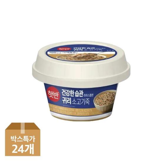 CJ 햇반 라이스플랜 귀리소고기죽 265g x24개