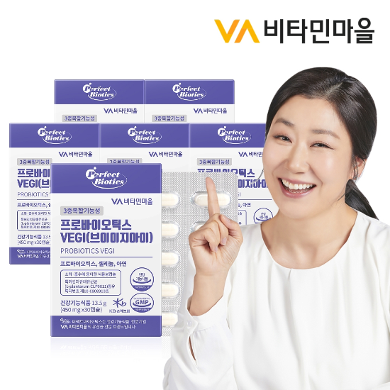 비타민마을 퍼펙트바이오틱스 3중복합기능성 유산균 프로바이오틱스 VEGI 6박스 총180캡슐 6개월분