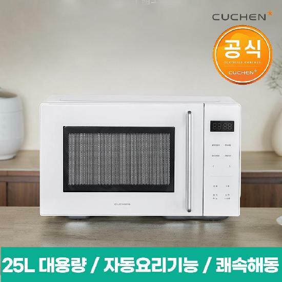 쿠첸 25L 전자레인지 CMW-VN250W 쾌속해동/보온/스팀소독