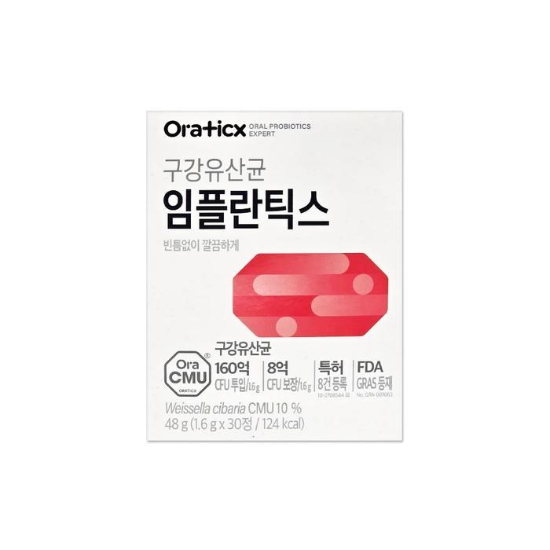 오라틱스 구강유산균 임플란틱스 1.6g 30정/mjc