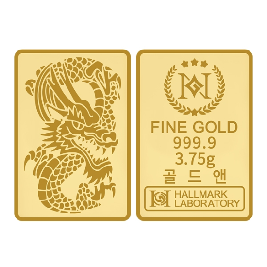 골드앤 순금 24K 청룡 프레스 골드바_3.75g