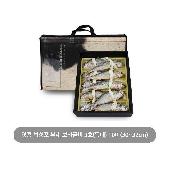 영광 법성포 부세보리굴비3호 특대형 10미 30-32cm