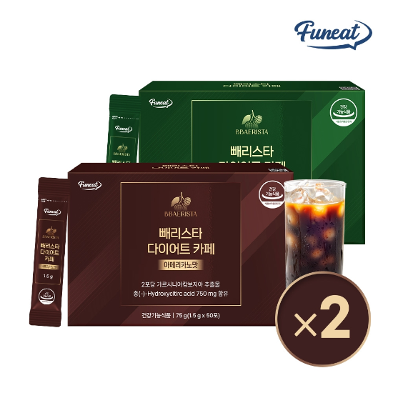 퍼니트 빼리스타 다이어트 카페 2종 2박스 (아메카리노맛/헤이즐넛향)