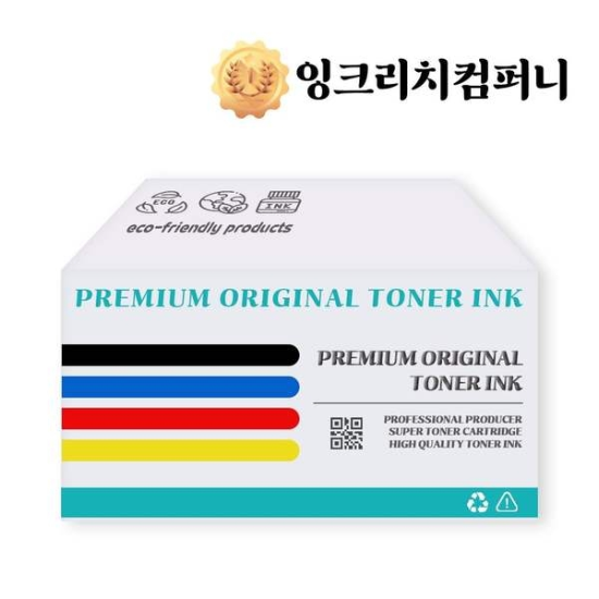 [에이치플러스몰_0000000527]삼성 SL C467FW CLT W406 프린터폐토너통퍼센트 C486 C510 C513 C515 C563 C565 CLP360