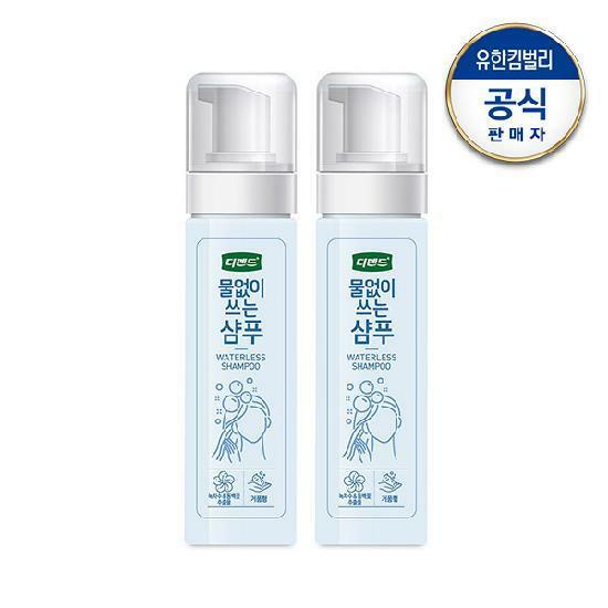 디펜드 물 없이 쓰는 샴푸 200ml x2개
