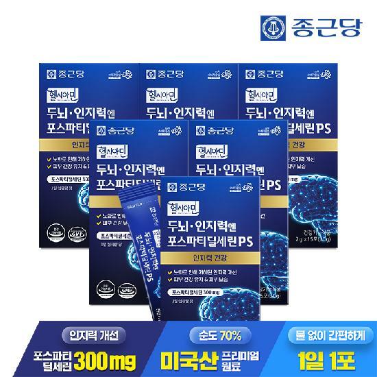 종근당 헬시아민 두뇌 인지력엔 포스파티딜세린 PS 분말 스틱 15포 6박스 / 인지력개선 피부보습