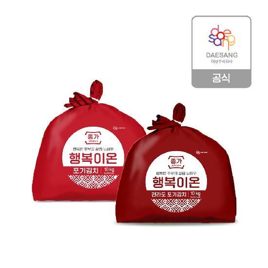 종가 행복이온 포기김치 10kg 2종(중부식/전라도) 2개 골라담기