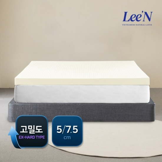 리앤 고밀도 천연라텍스 토퍼 매트리스 7.5cm SS