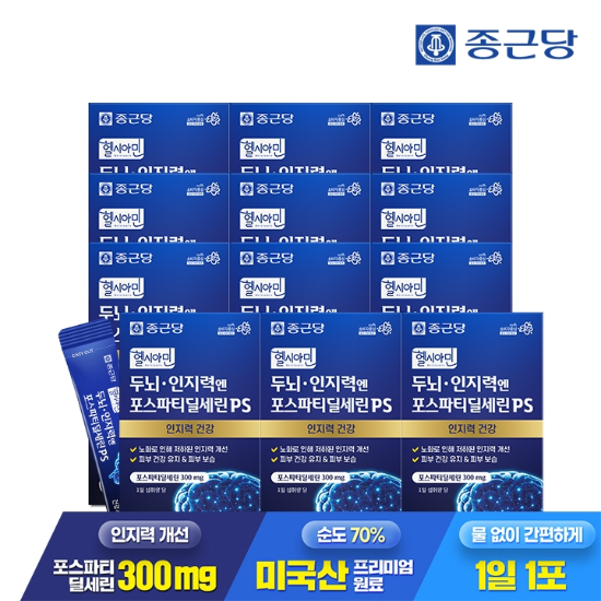 종근당 헬시아민 두뇌 인지력엔 포스파티딜세린 PS 분말 스틱 15포 12박스 / 인지력개선 피부보습