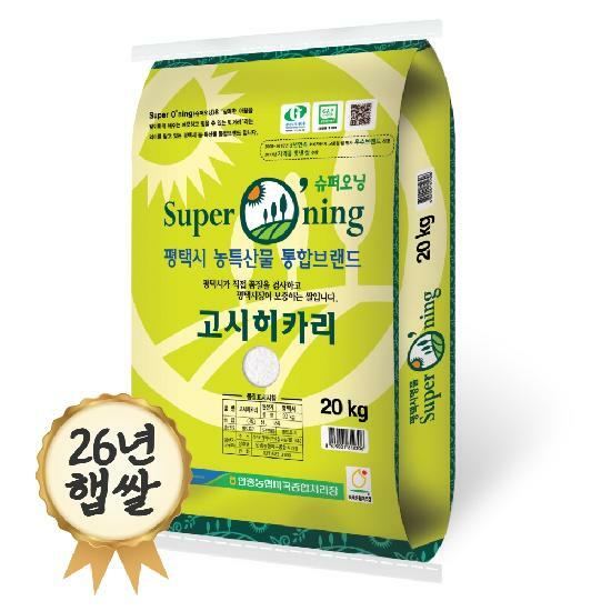 특등급 슈퍼오닝 고시히카리쌀 20kg 안중농협