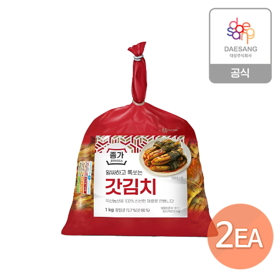 (S)종가 갓김치 1kg x 2개
