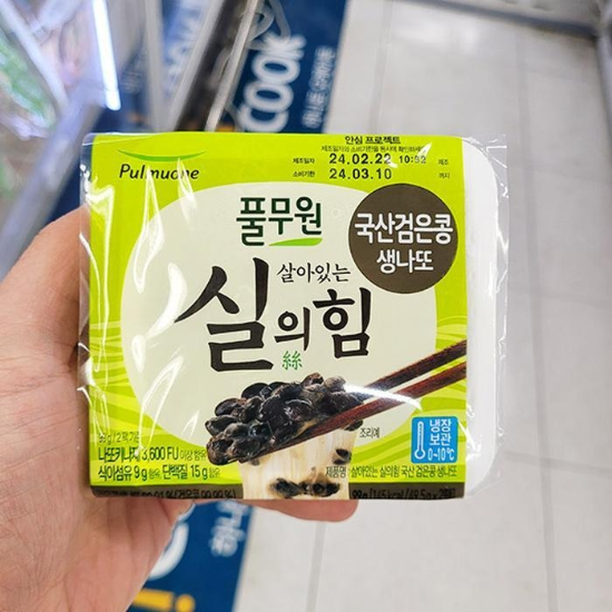 풀무원살아있는실의힘국산검은콩생나또99gP00370001