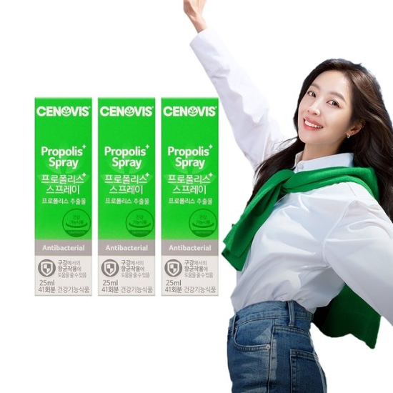 (신세계마산점)프로폴리스 스프레이 25ml 3개 126회분