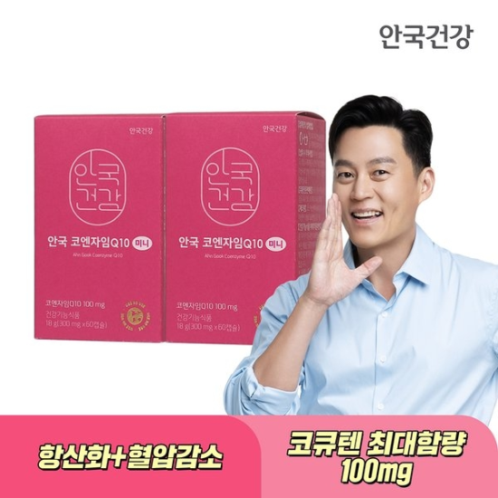 (신세계김해점)코엔자임Q10 미니 코큐텐 60캡슐 2박스(4개월분)