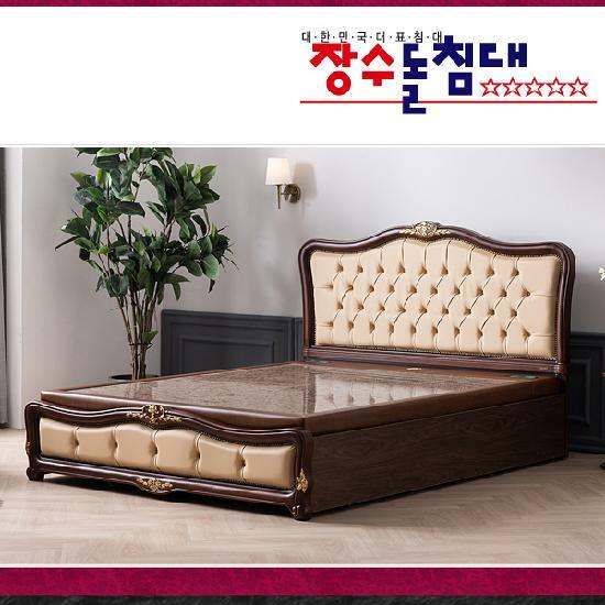 장수돌침대 1548Q_D 맥베드 침대 Q