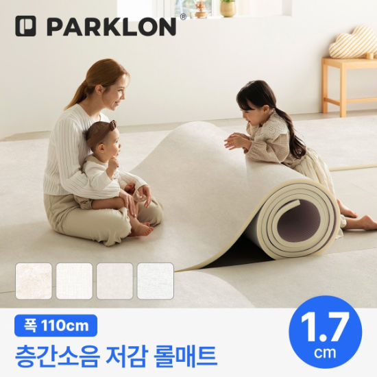 층간소음저감 롤매트 17T 110x100x1.7cm (미터단위)