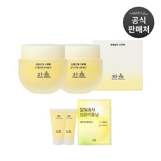 한율 달빛유자 수면팩 70ml x 2개