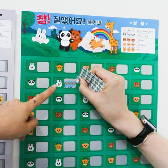 [(주)셀러허브]추억의종이뽑기판4종뽑기판[꽝없는옛날종이뽑기게임행운문방구경품행운의이벤트용돈복권]
