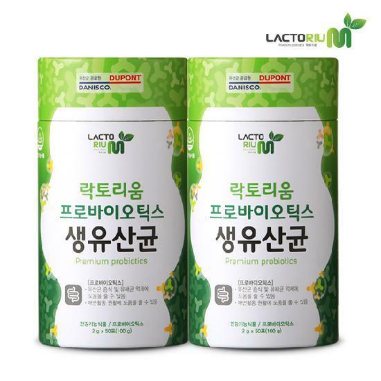 락토리움 프로바이오틱스 생유산균 50포X2통 100일분