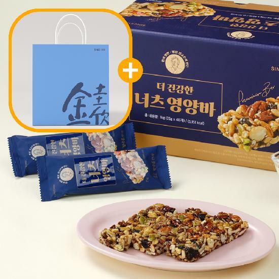 쇼핑백 증정 김규흔 한과 더 건강한 너츠 영양바 40개입