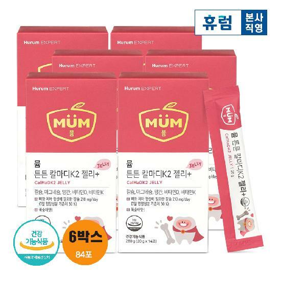 휴럼 뮴 튼튼 칼마디K2 젤리+ 4+2박스 아이 어린이 키즈 구미 칼슘제 비타민D 망간 복숭아맛