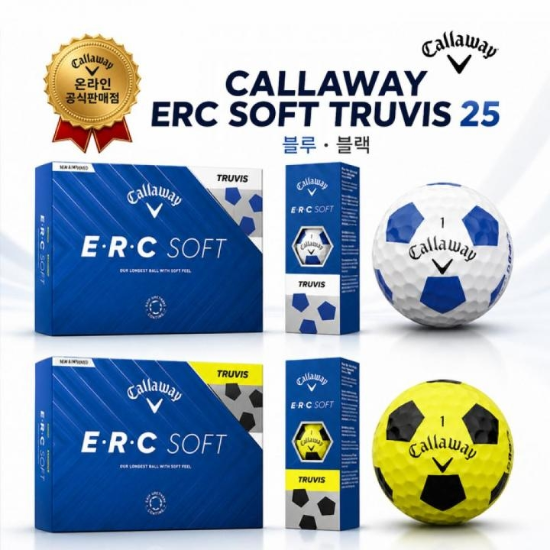 (2더즌 24알) ERC SOFT TRUVIS 트루비스(축구공) 2가지 색상