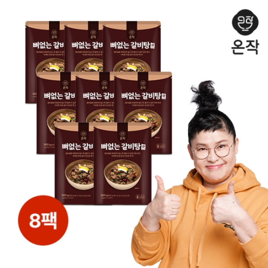 [SA004404_PG239930][하프클럽/온작]이영자의 뼈없는 갈비탕 정  900g x 8팩  총 7.2k