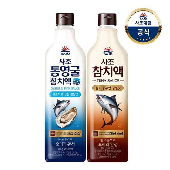 사조대림ㅣ참치액 900g x1개 +통영굴 참치액 900g x1개