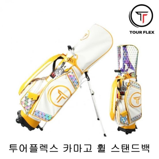 투어플렉스 정품 카마고 휠 스탠드백 (화이트옐로우).