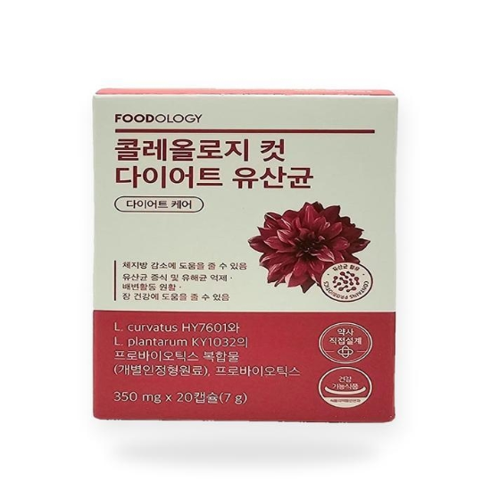 푸드올로지 콜레올로지 컷 다이어트 유산균 20캡슐 빨간캡슐(AD)