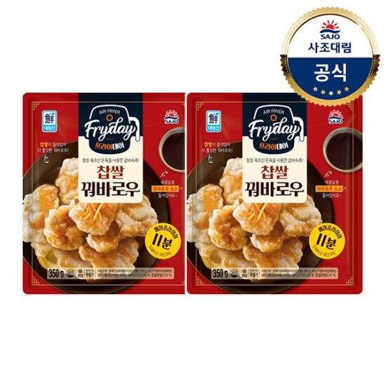 대림냉동ㅣ찹쌀 꿔바로우 350g x2개 /에어프라이