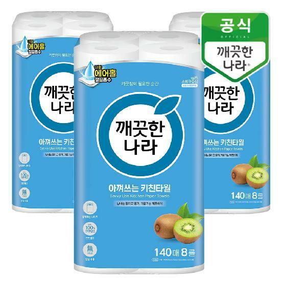 깨끗한나라 데일리 아껴쓰는 키친타올 140매 8롤x3팩