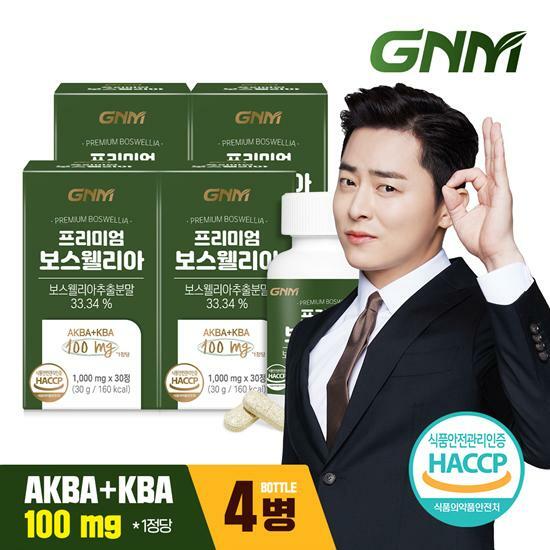 GNM자연의품격 프리미엄 보스웰리아 AKBA+KBA 100mg 4병 / 비타민D 망간 셀렌 칼슘 상어연골분말 건조효모