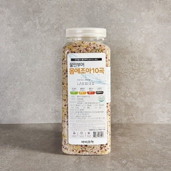 [리미드] 건강한 바비조아 기능성 쌀 물만부어 몸에조아10곡 2.2Kg23921170643514