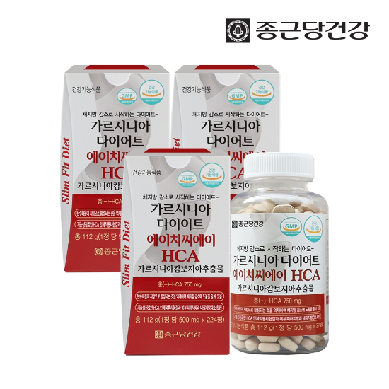 종근당건강 가르시니아 다이어트 HCA 3병
