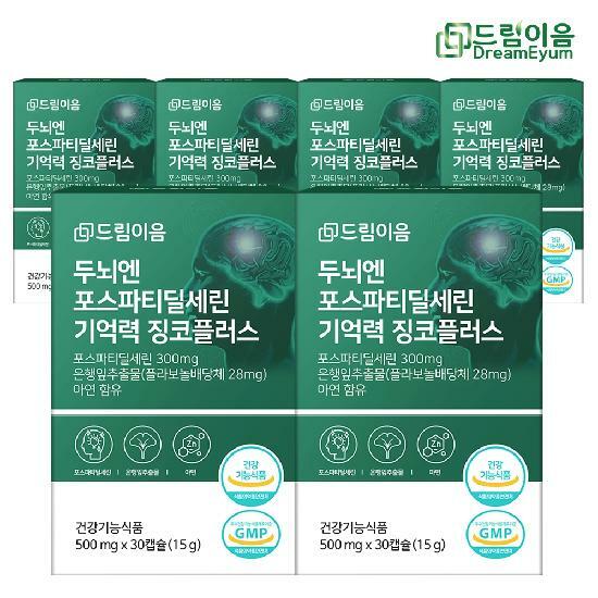 드림이음 두뇌엔 포스파티딜세린 기억력 징코플러스 6박스